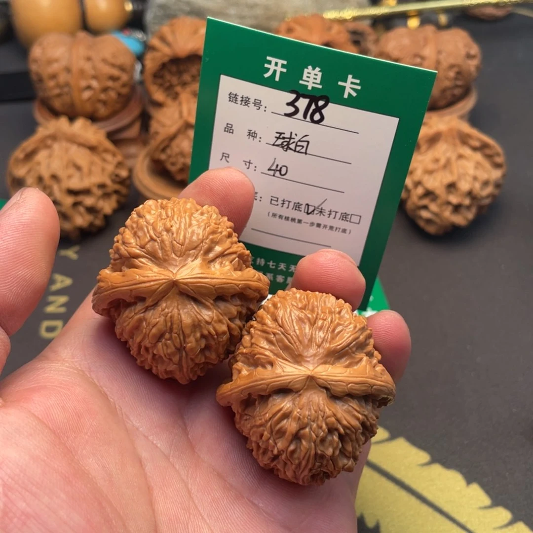 文玩核桃把件文玩核桃