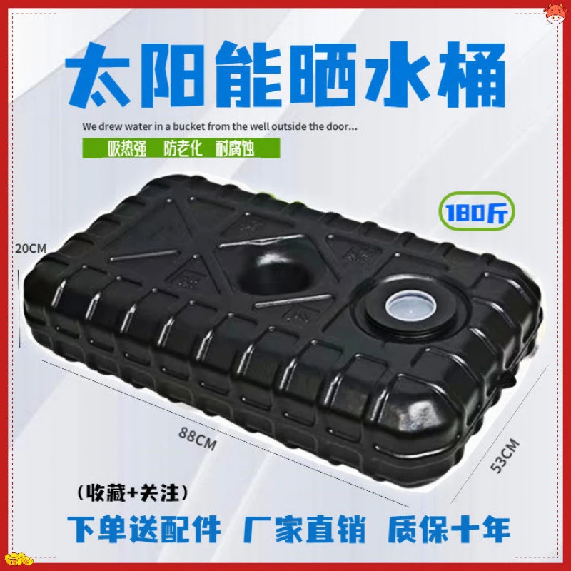 自驾游车顶水箱扁平卧式食品级车载旅行洗手加厚晒水桶黑色储水箱
