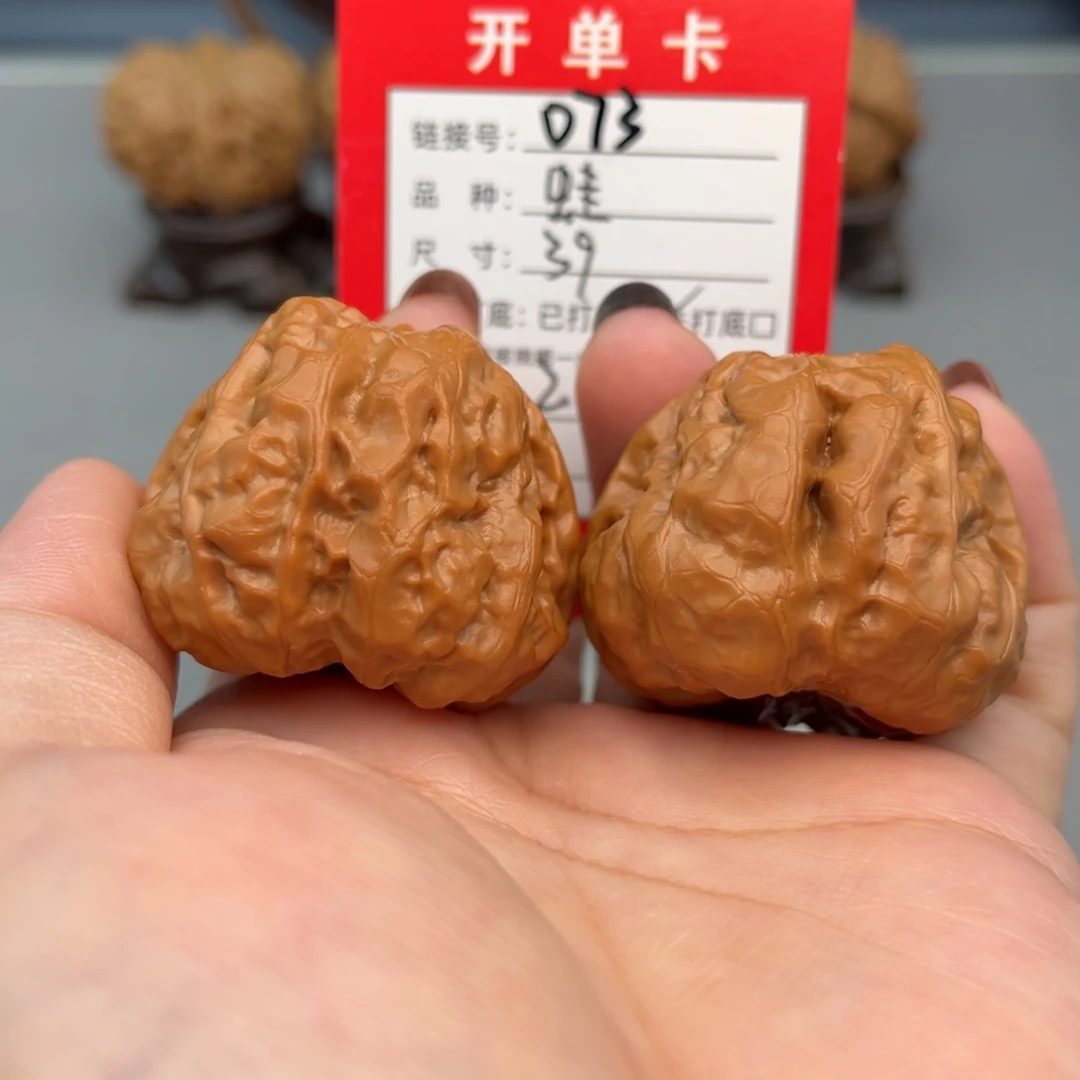 文玩核桃把件文玩核桃