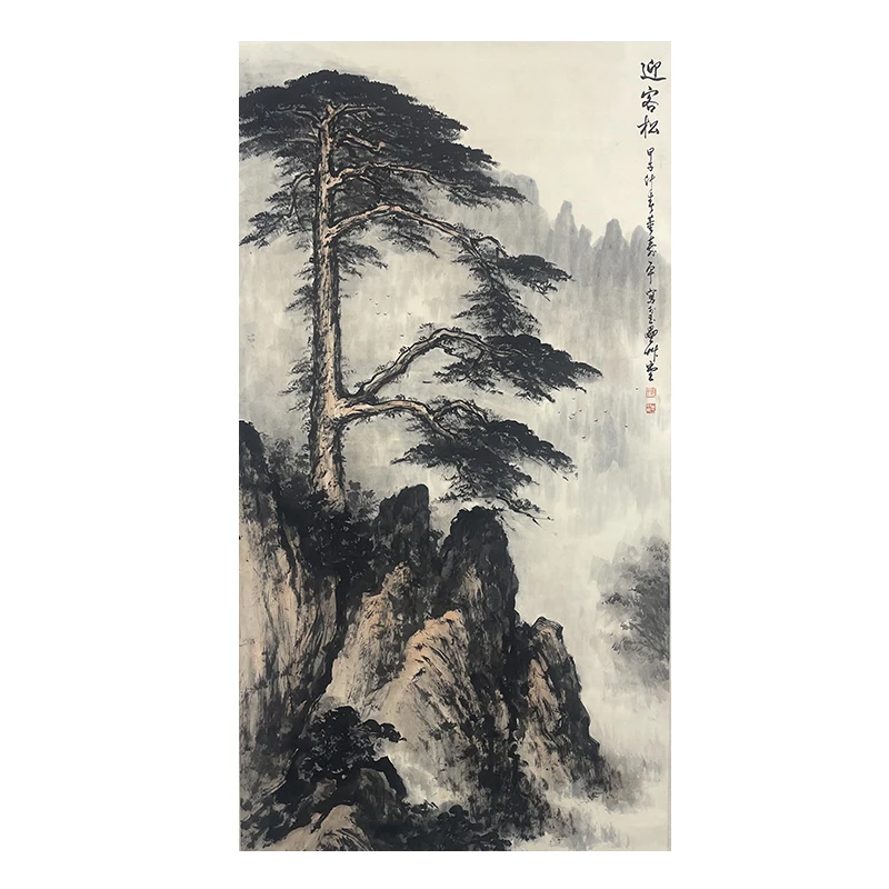 a-2468董寿平山水轴94*177cm