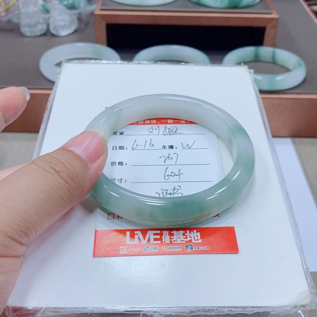 刘***姐石英岩玉手镯未镶嵌