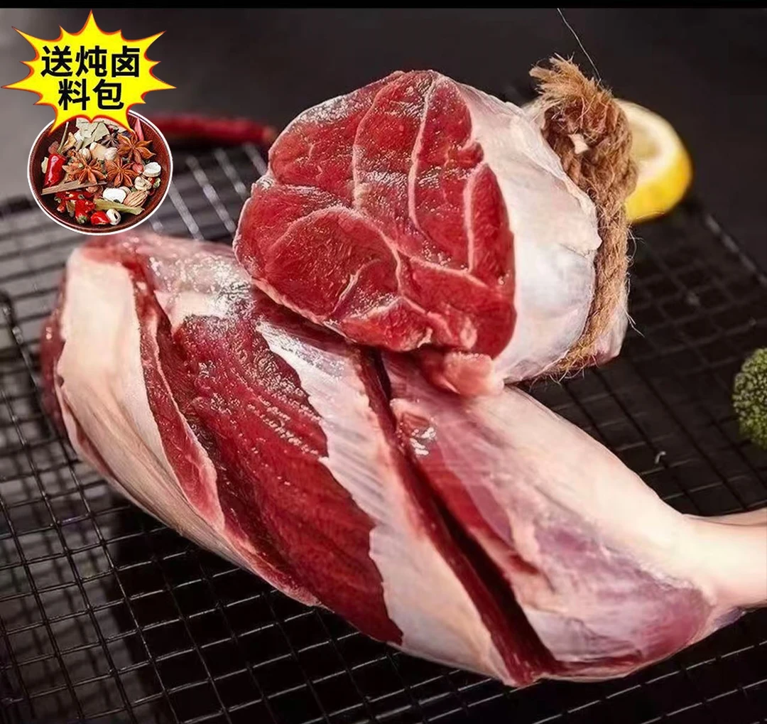 【后腱子】精品5斤前腱子后腱子国产龟腱子肉腱子肉 顺丰送货上门