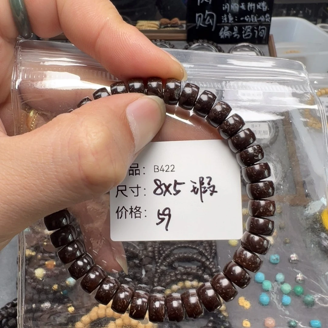 吊坠椰蒂稍安文玩货品编号一物一件