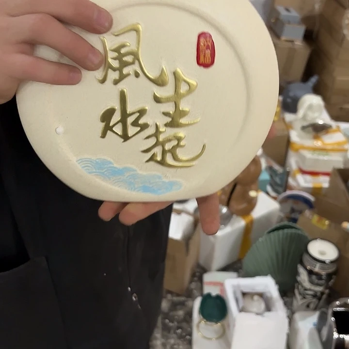 瓷片样品样品 样品样品