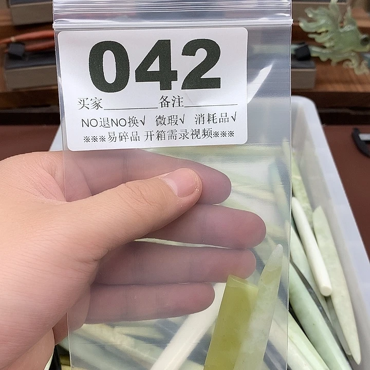 蛇纹石玉合金发饰猫*糖