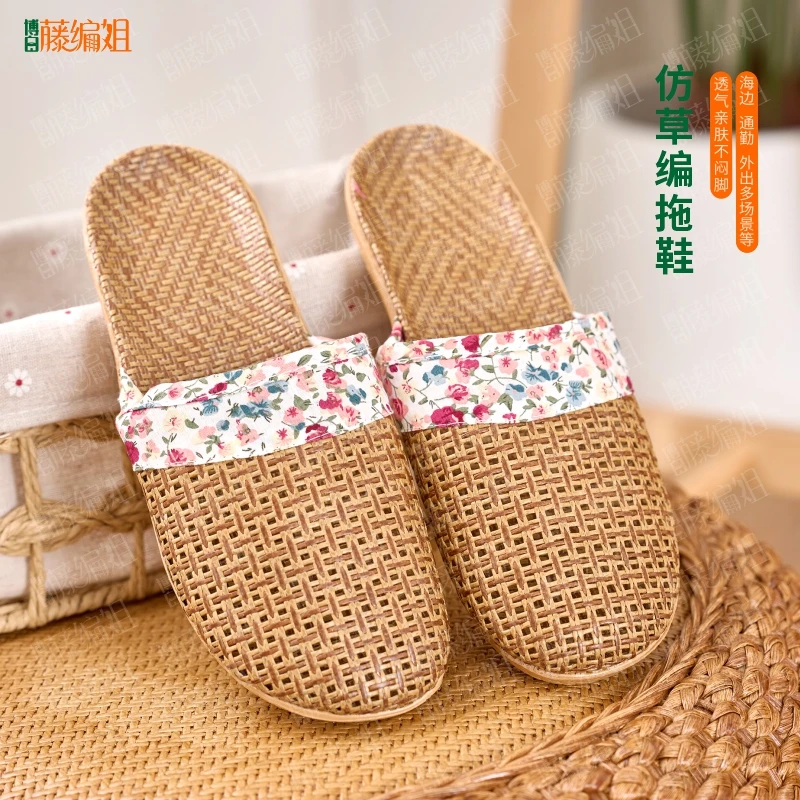 B36新夏季亚草拖鞋度假海边室内外防滑编织平底轻便春秋可穿凉拖