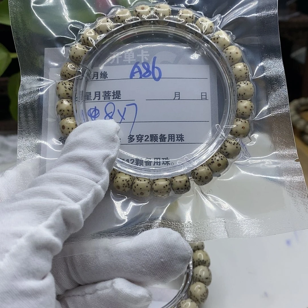 【闪购商品】星月菩提吊坠阿86、vb n n n j k