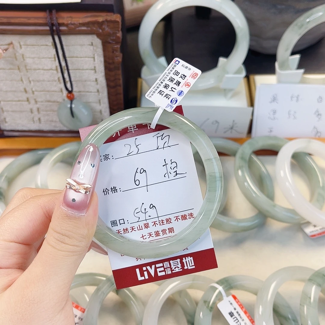 石英质玉未镶嵌手镯25