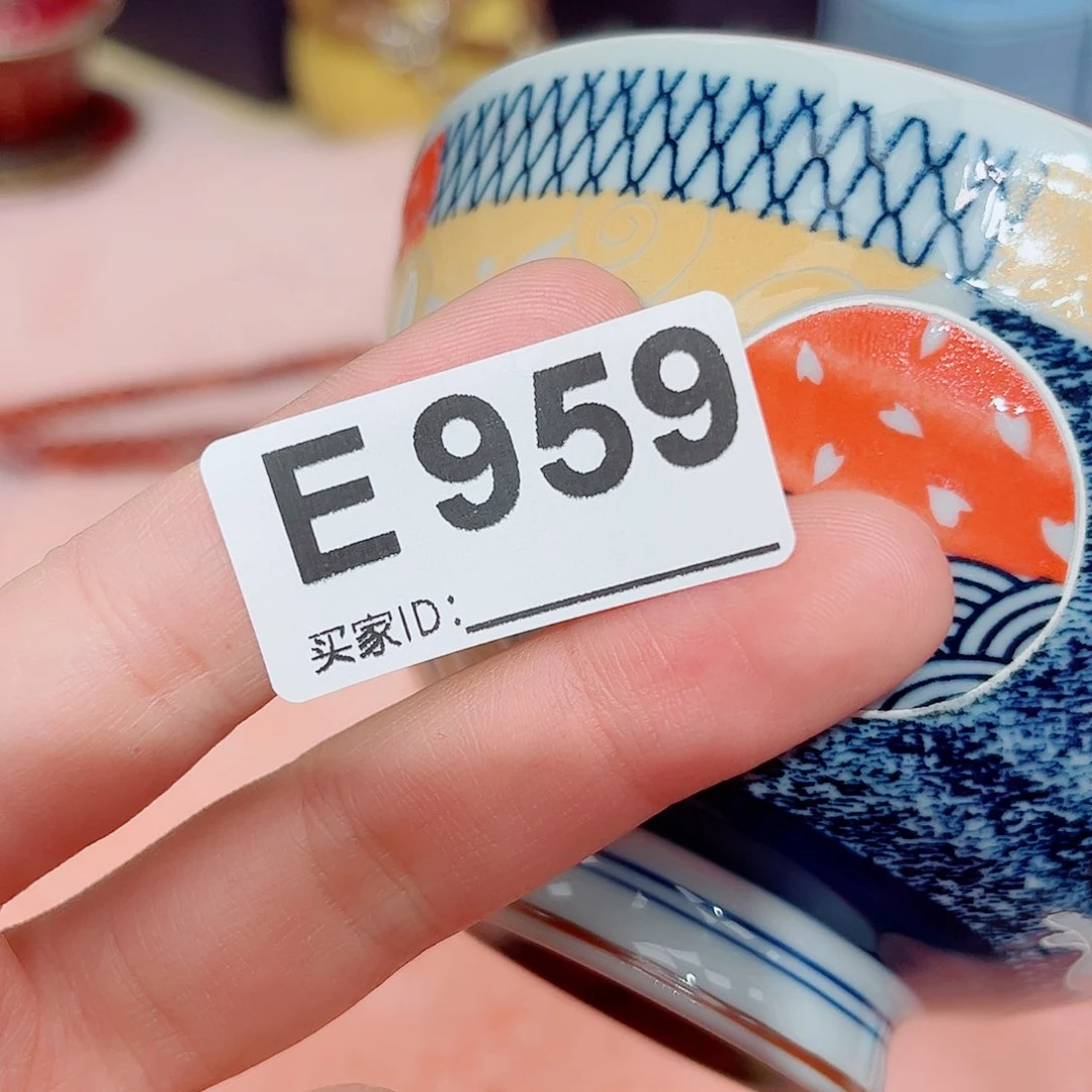 非洲檀香无事牌 如图所示 一码一物