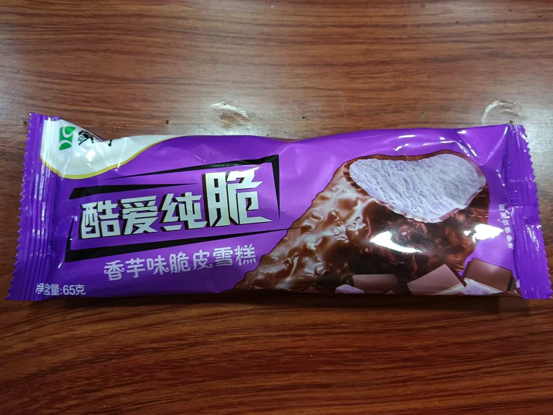 蒙牛酷爱纯脆香芋味脆皮雪糕