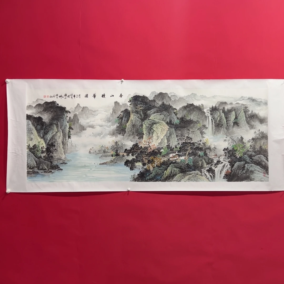 国画刘兴文老师小六精品