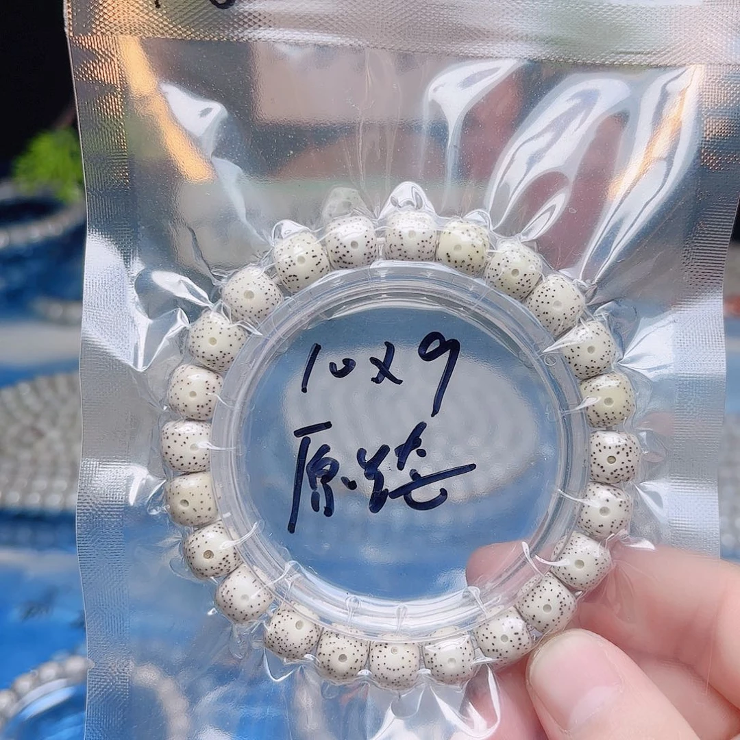 星月菩提把件星月