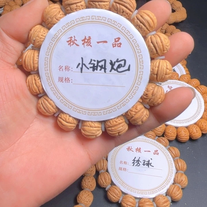 桃核吊坠小*小钢炮