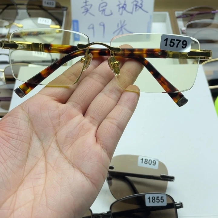 竹叶青商务款 1579
