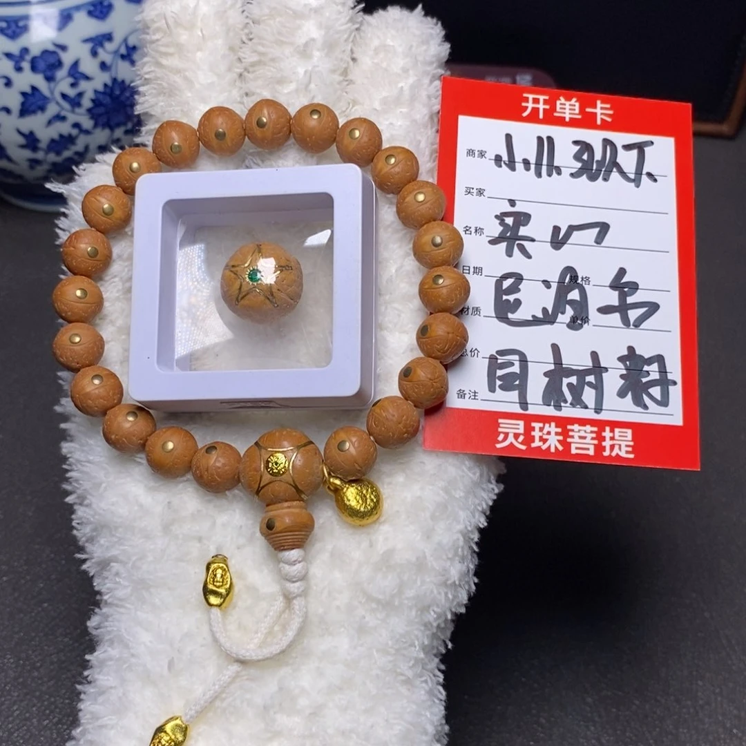 凤眼菩提手串尼泊尔