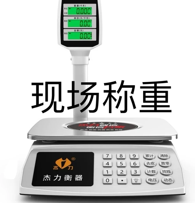 无品牌 千岛湖深山放养吃玉米青菜土猪肉(新鲜肉）  一单一称 顺丰