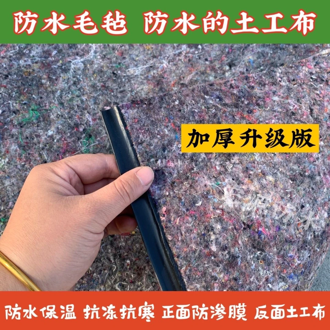 加厚防水毛毡土工布两布一膜大棚工程布保温布抗寒防渗膜屋顶防雨