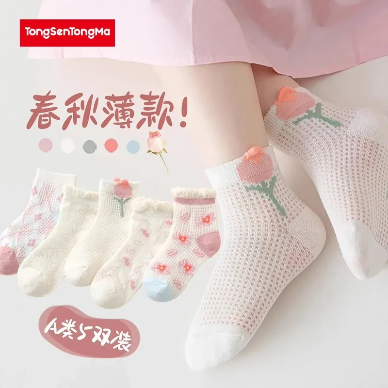 可爱女童袜子夏季薄款透气眼中春秋女孩夏天春夏宝宝公主儿童网眼