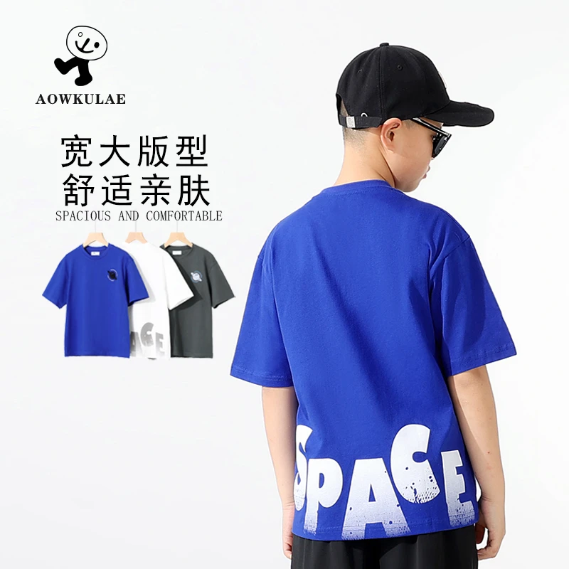 儿童夏季童装韩版新款短袖T恤 中大童纯棉印花上衣男童透气短袖