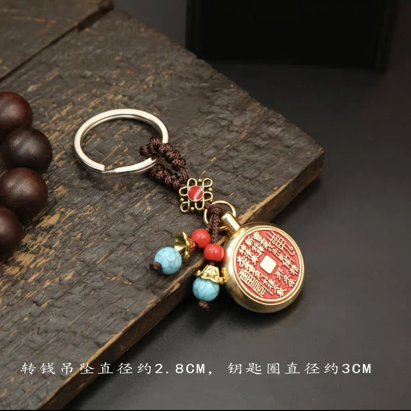 新款山鬼花钱钥匙扣  男士钥匙挂件 包包挂件 精致小挂件