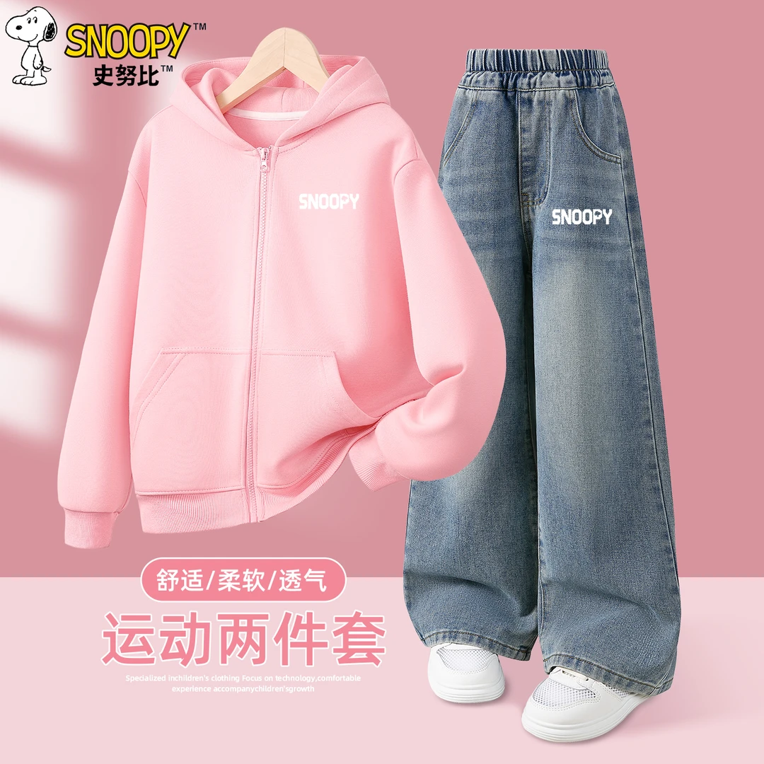 史努比童装女童卫衣套装2025新款女孩开衫上衣牛仔裤百搭两件套秋