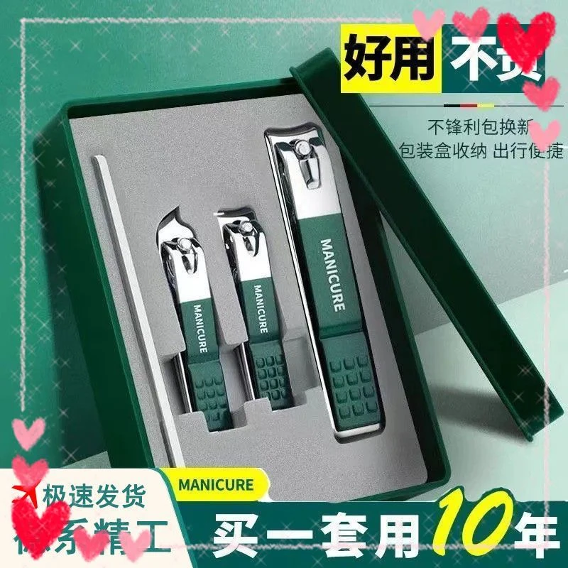 【新品】剪指甲刀套装全套家用大号指甲钳平斜口指甲剪修脚专用墨