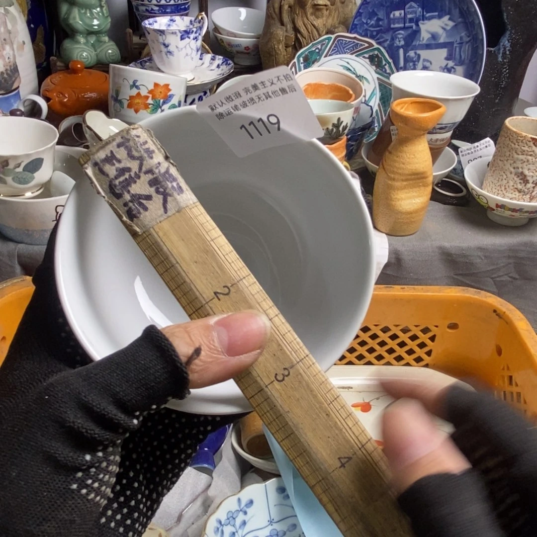 小****瓷片茶具茶具茶具