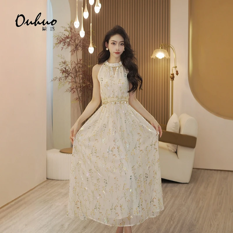 【雾绡裁梦】2025春夏新款碎花连衣裙气质显瘦性感裙子女OHDRI03020