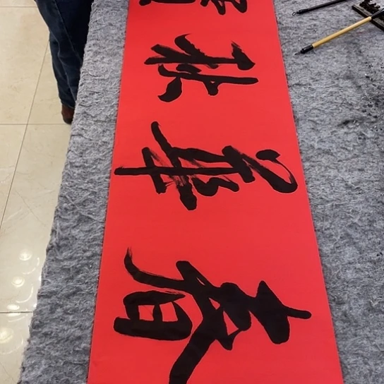 书法Lvqinzhenshufa