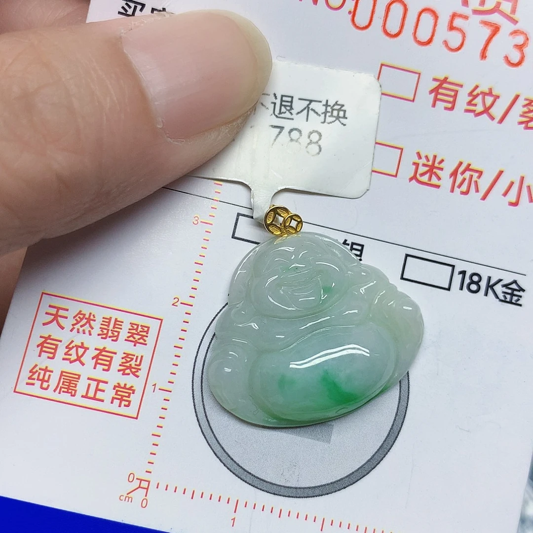 颈饰18K金镶嵌翡翠佛公