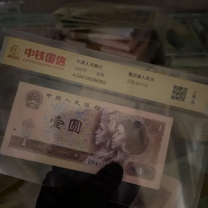 杨***3000闪购链接金光龙鳞王标