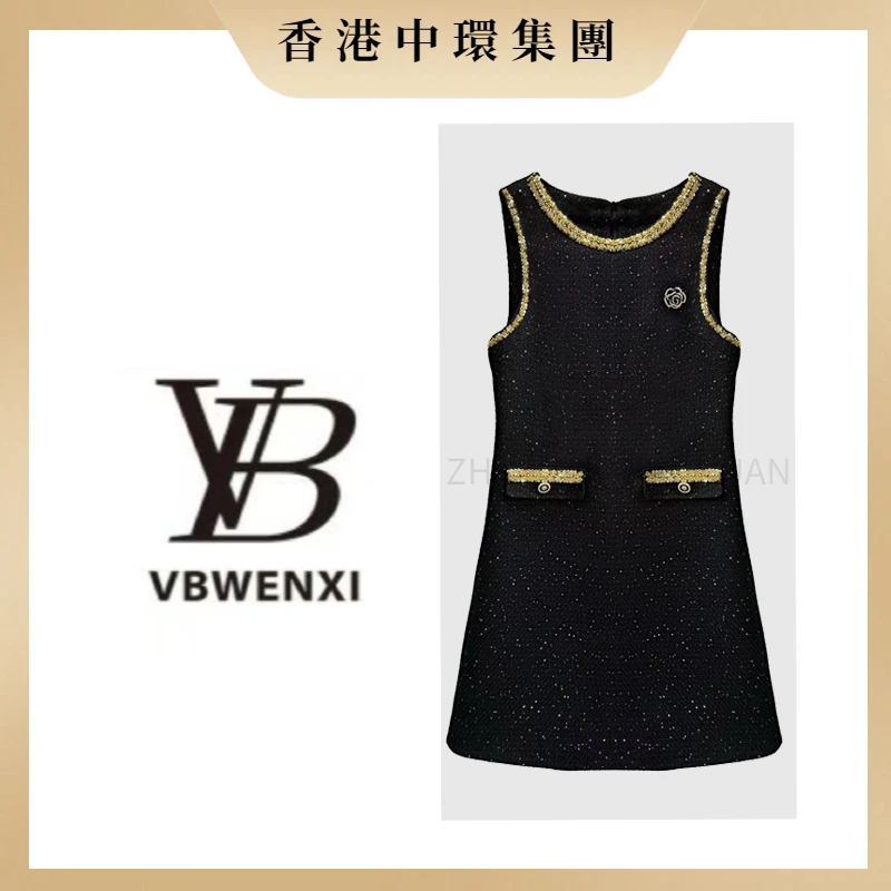 【中環集團香港倉】   时尚气质小香风连衣裙针织轻奢休闲百搭女士