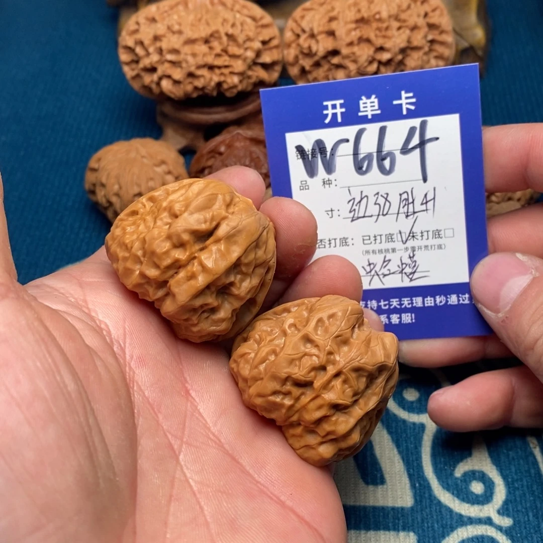文玩核桃把件文玩