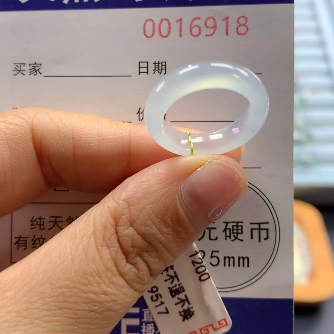 翡翠未镶嵌戒指9号