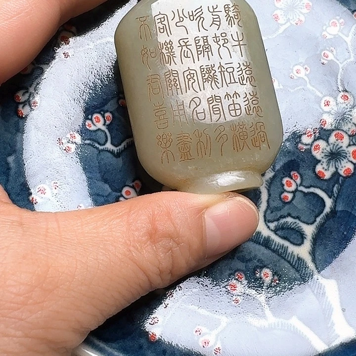 瓷片新号开播瓷盘一件