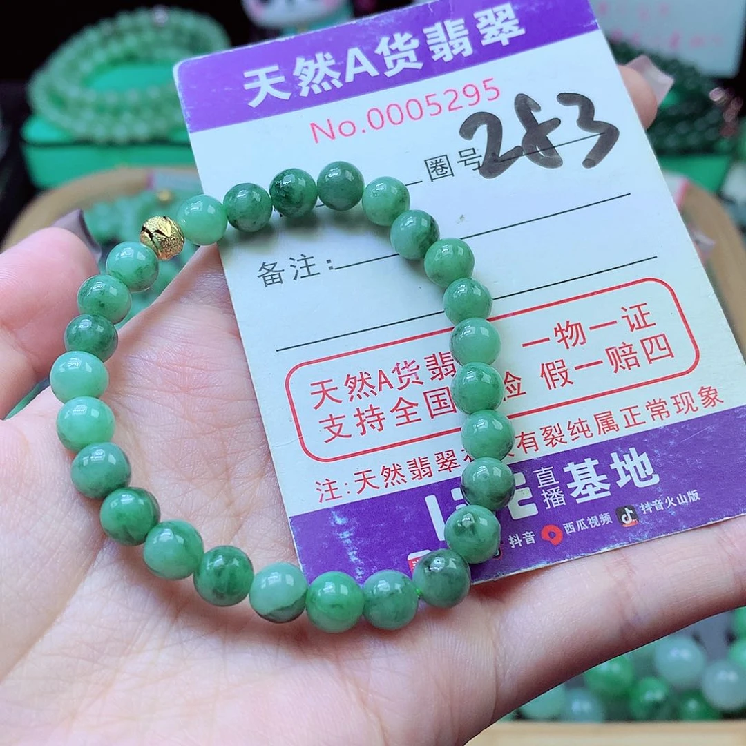 毛衣链未镶嵌翡翠