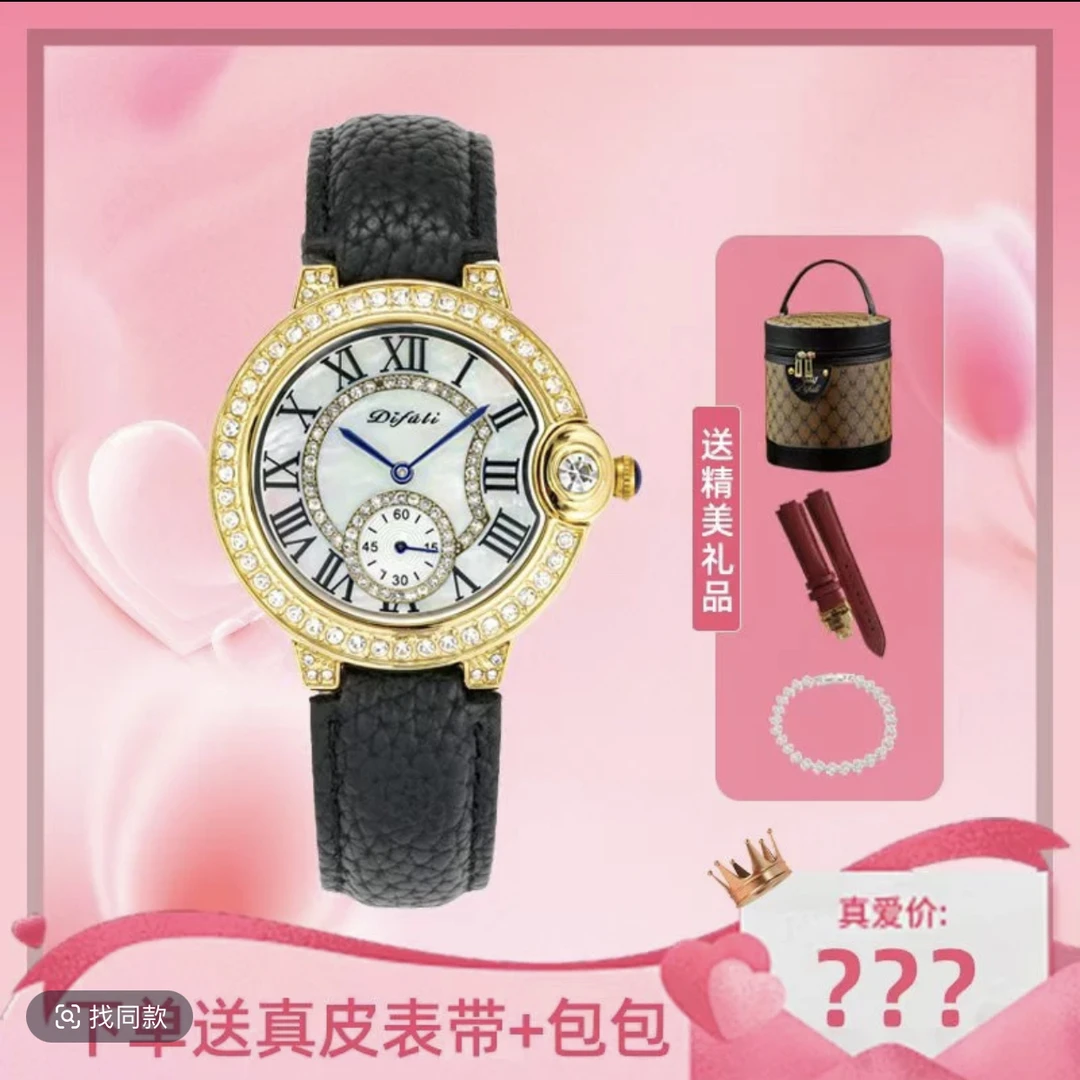 【正品保证】女士女款手表黑金满钻气质奢华镶钻防水女表腕表高档