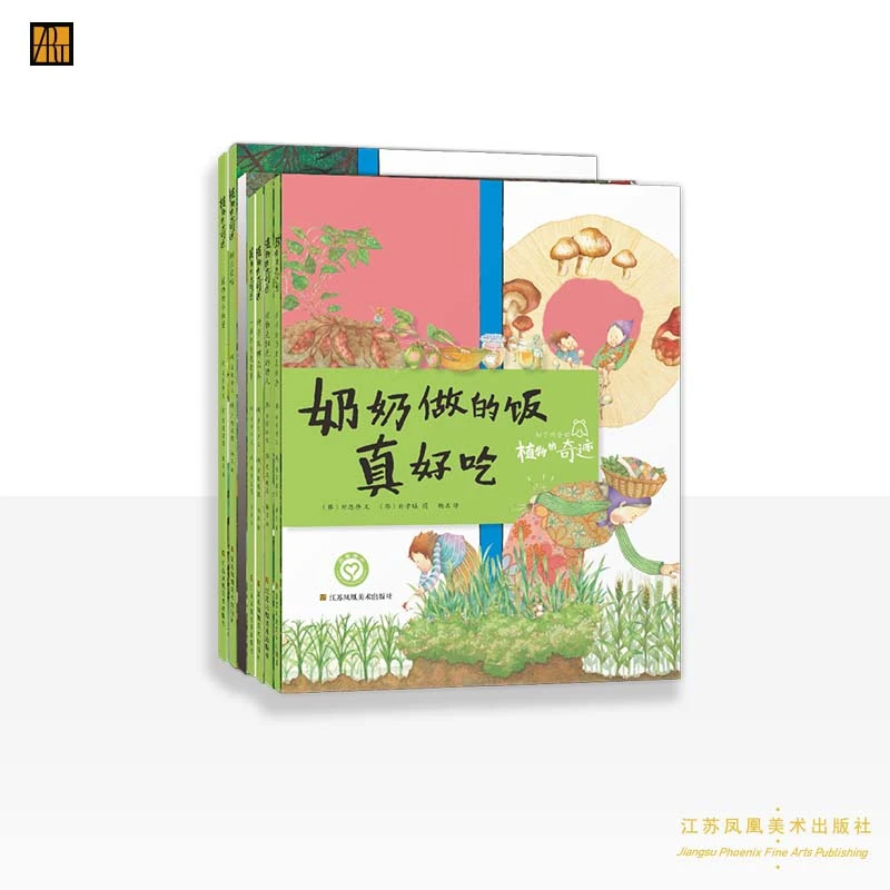 发现植物生命的奇迹《植物的奇迹》