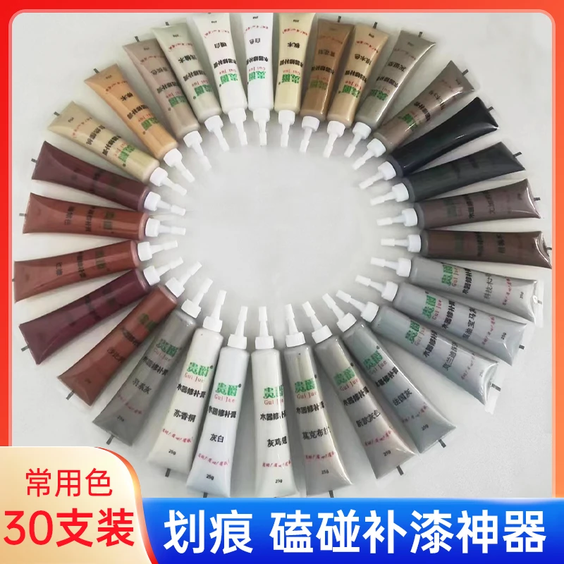 贵爵家具木器修补膏实木地板修复神器补漆膏钉眼油漆红木破损修复