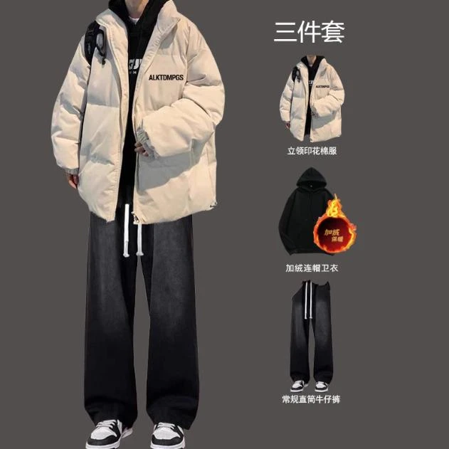 潮流棉衣宽松保暖外套男士冬季棉服穿搭一套男生面包服棉袄三件套