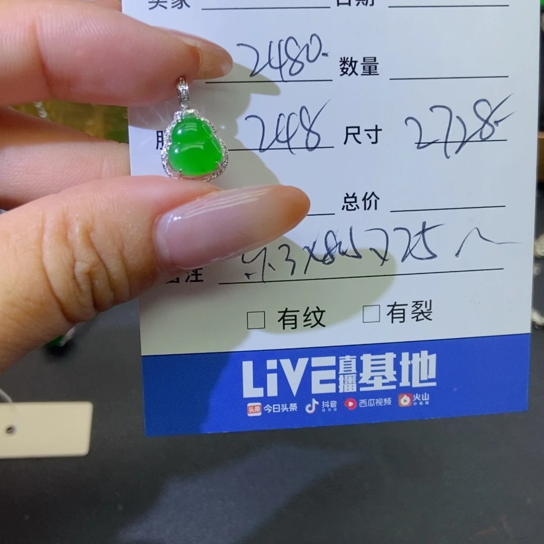 翡翠18K金镶嵌颈饰基地发货 假一赔三