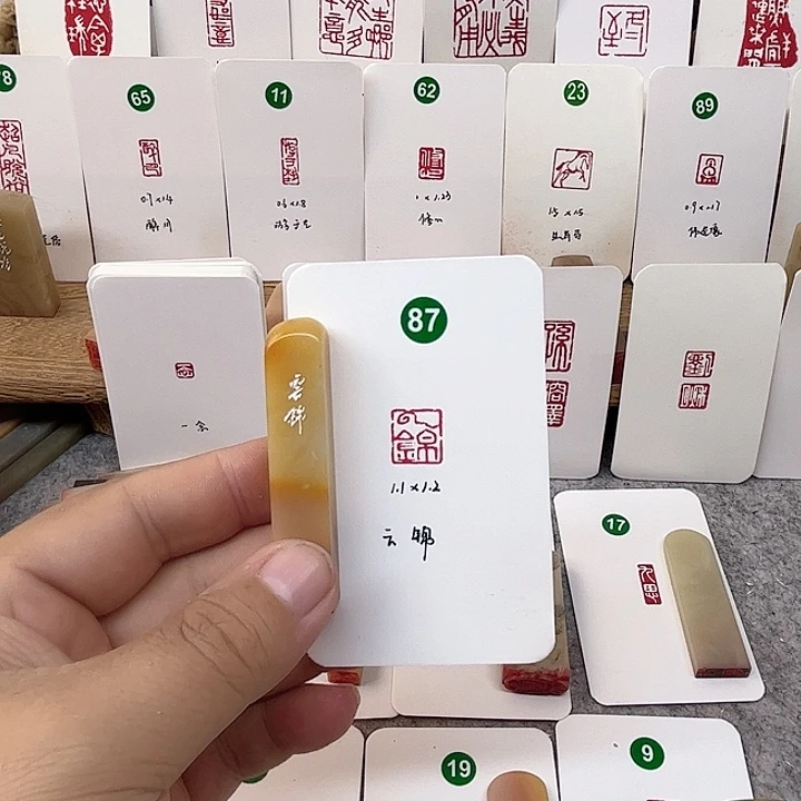 老挝石印石云锦     成品闲章