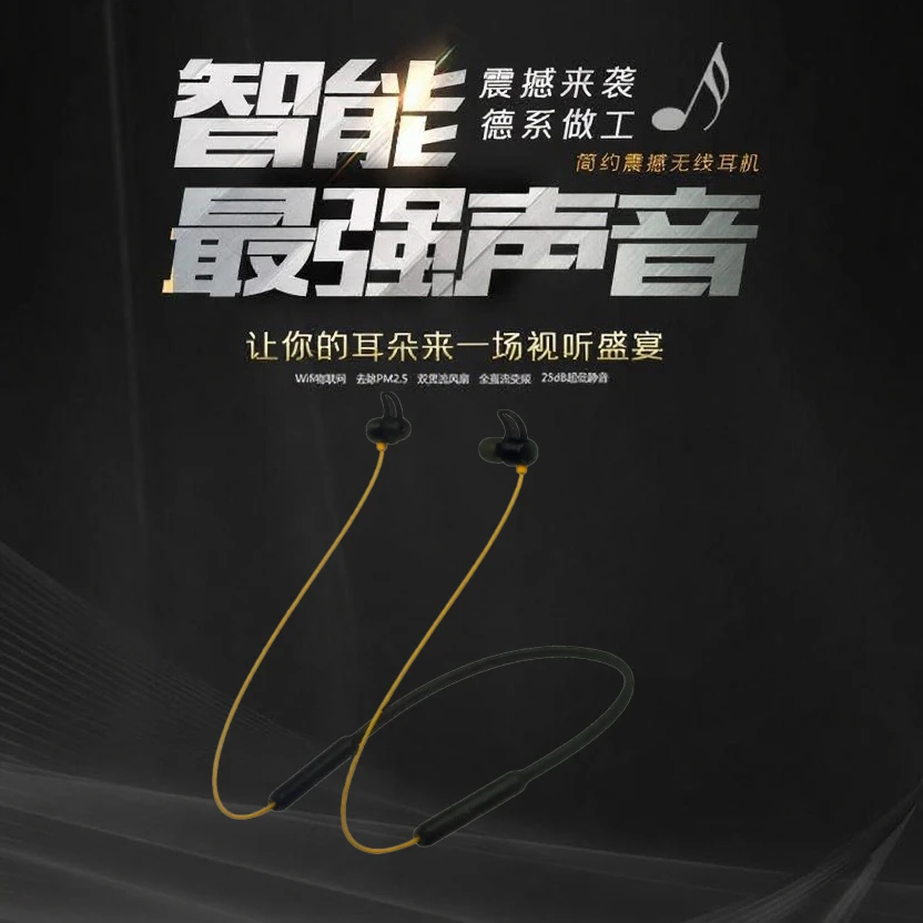 【品牌尾单】原装通用五代挂脖运动蓝牙耳机