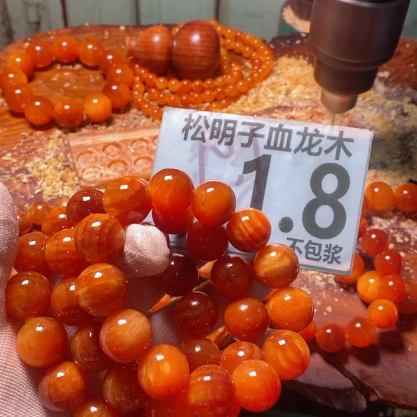 【闪购商品】松木（琥珀木）手串/手链