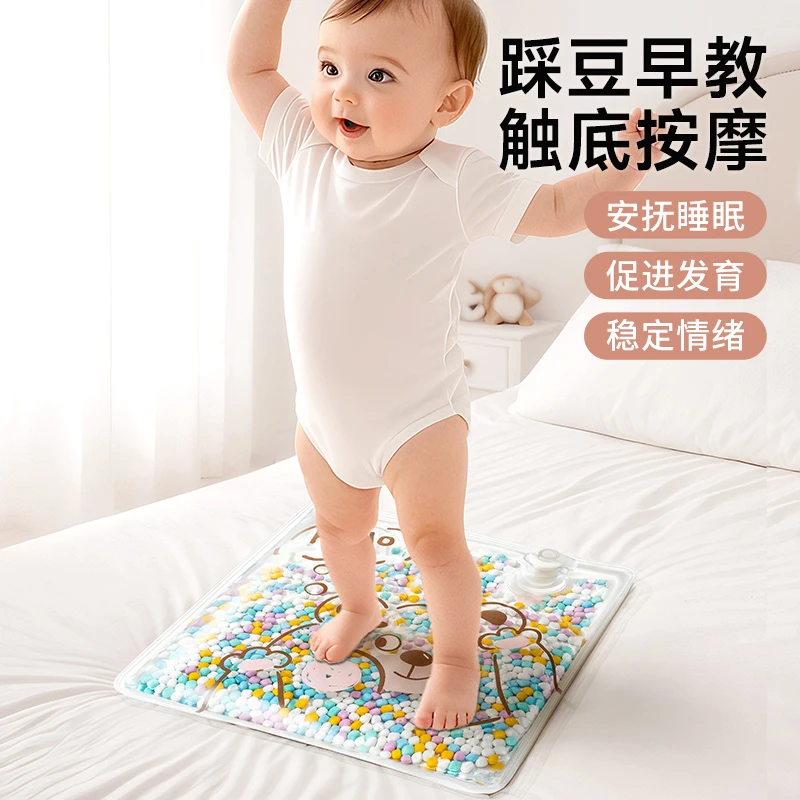 婴儿踩水袋早教踩豆豆感官蒙氏益智玩具训练手拍抓精细动作夏季