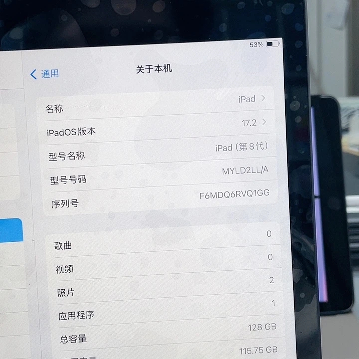 99新八代128 GB Wi-Fi版本