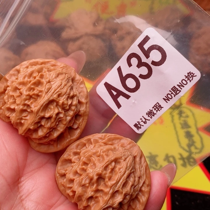 宫灯41尺635号瑕疵