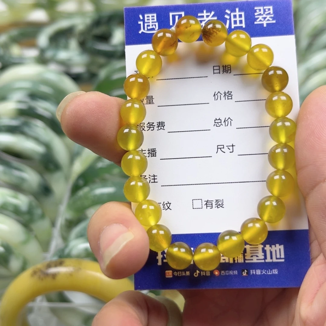 透闪石-蛇纹石玉未镶嵌手镯