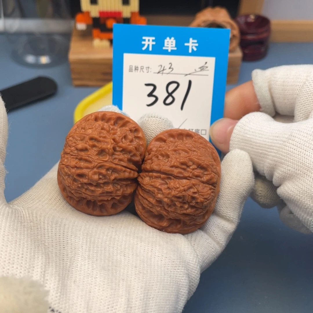 核桃文玩核桃血麒麟