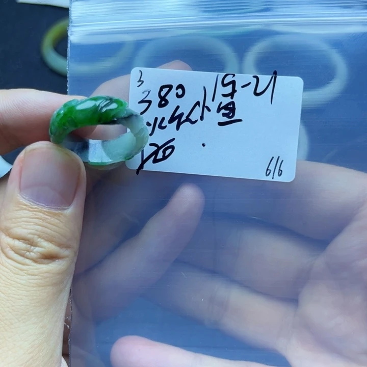 定制翡翠未镶嵌?**?明天